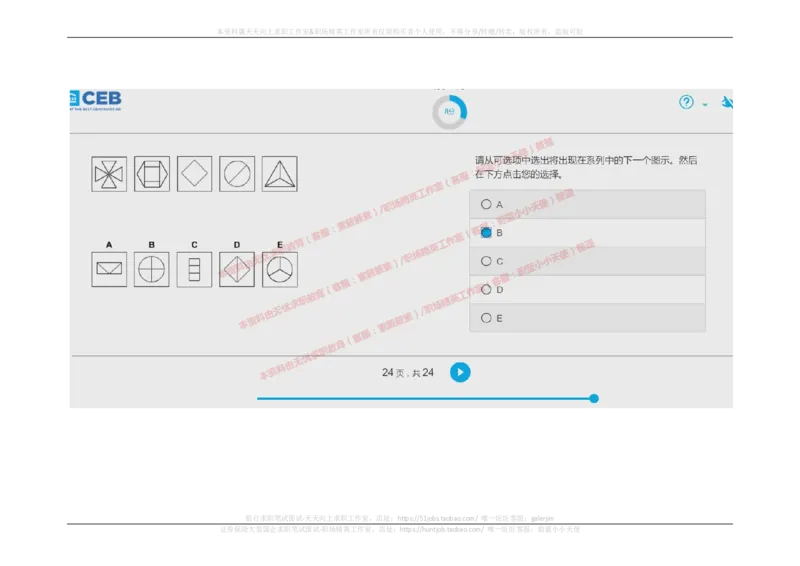 20170914_11、SH-1汇总_11、SH-1汇总_按年份分类_2017年新题
