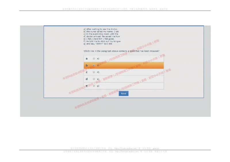 20170914_11、SH-1汇总_11、SH-1汇总_按年份分类_2017年新题