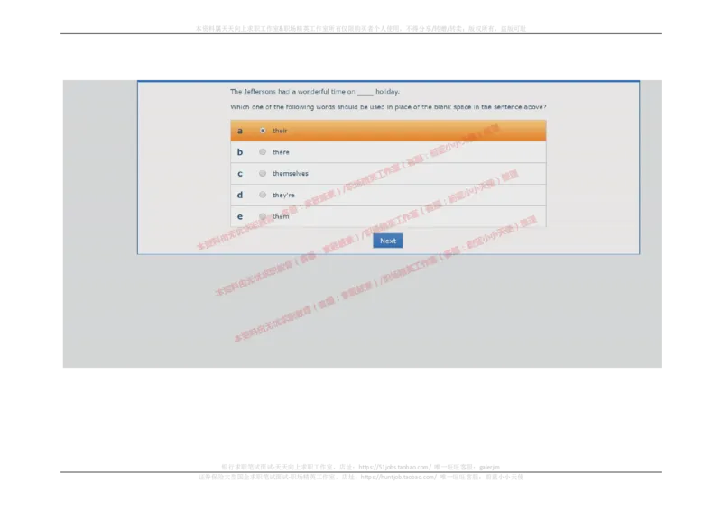 20170914_11、SH-1汇总_11、SH-1汇总_按年份分类_2017年新题