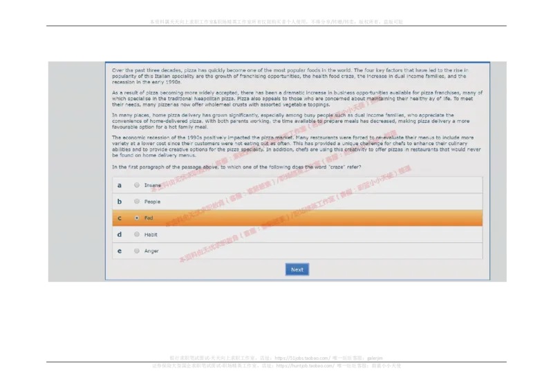 20170914_11、SH-1汇总_11、SH-1汇总_按年份分类_2017年新题