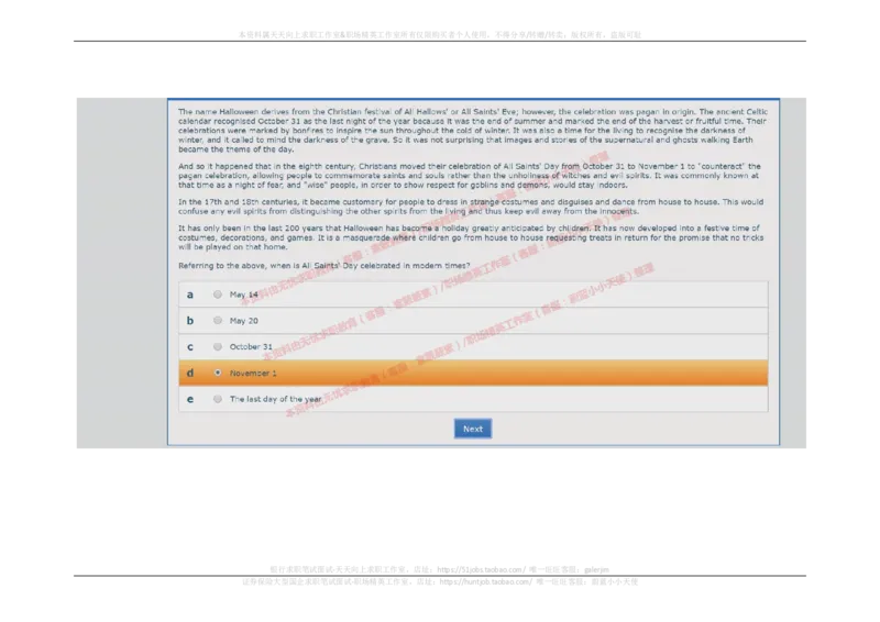 20170914_11、SH-1汇总_11、SH-1汇总_按年份分类_2017年新题