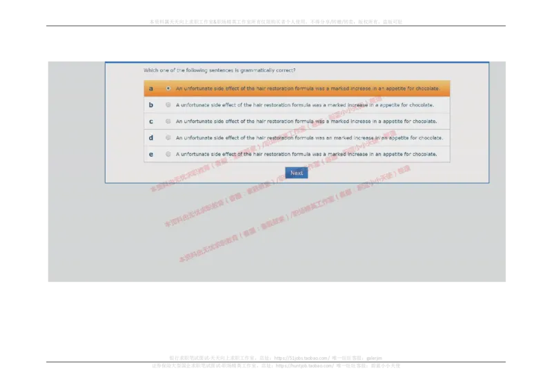 20170914_11、SH-1汇总_11、SH-1汇总_按年份分类_2017年新题