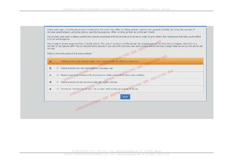 20170914_11、SH-1汇总_11、SH-1汇总_按年份分类_2017年新题