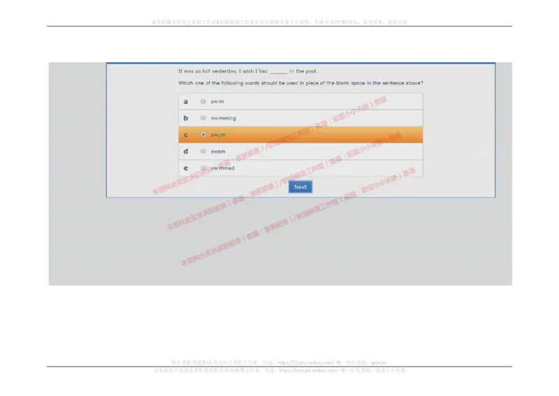 20170914_11、SH-1汇总_11、SH-1汇总_按年份分类_2017年新题