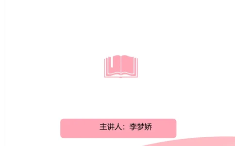 2020周年大事记口诀歌配套100题_2026考公资料_（20）李梦娇_4李梦娇所有的口诀歌合集（全全全！！）_2020周年大事0口诀歌