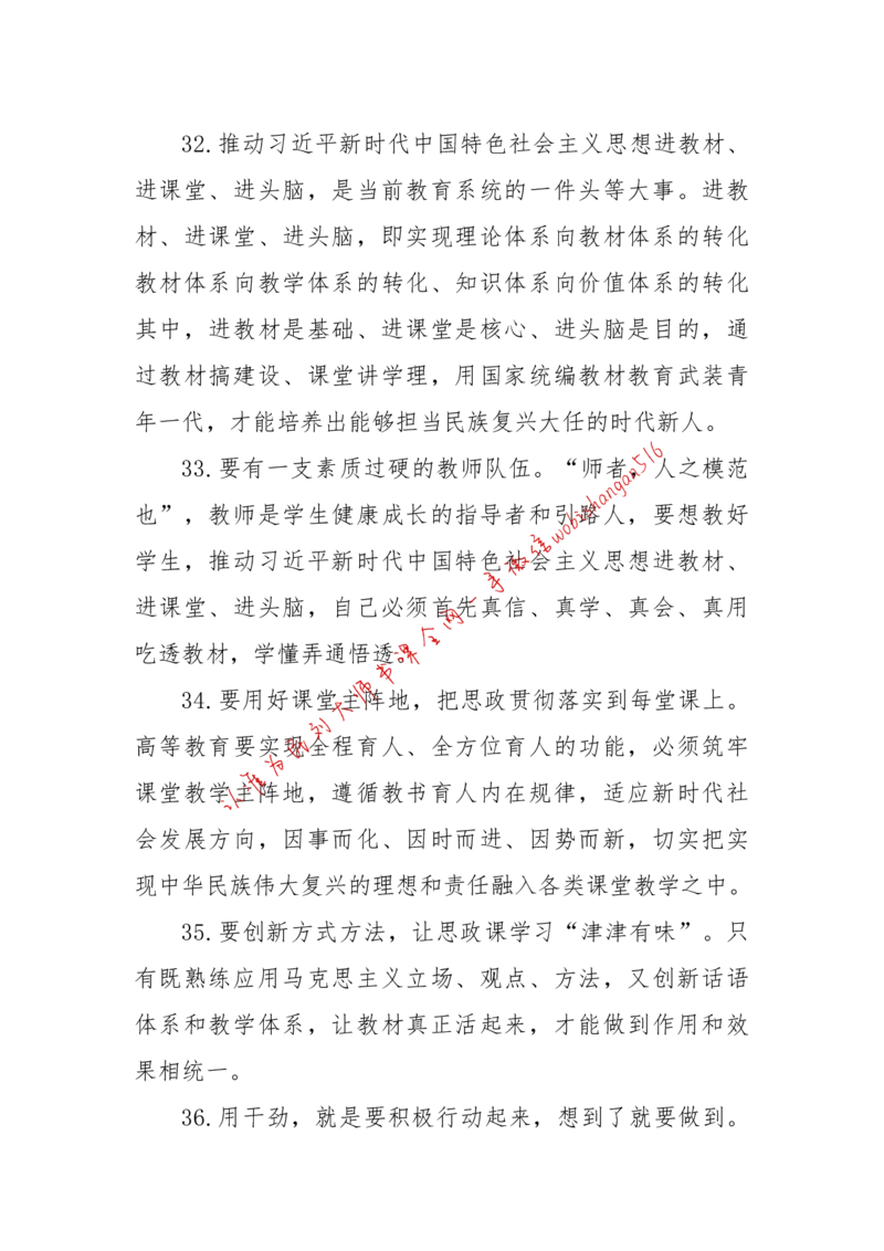 2018年江苏省考A作文讲解公众号：上岸总站_2026考公资料_（30）申论+面试为民公考大合集（人须在事上磨申论、刘大师）_申论+面试刘大师_申论+面试刘大师知识星球资料