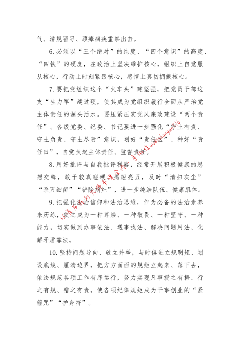 2018年江苏省考A作文讲解公众号：上岸总站_2026考公资料_（30）申论+面试为民公考大合集（人须在事上磨申论、刘大师）_申论+面试刘大师_申论+面试刘大师知识星球资料