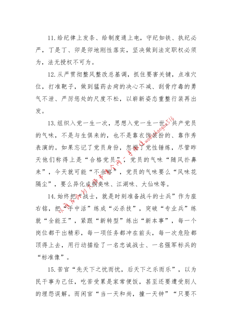 2018年江苏省考A作文讲解公众号：上岸总站_2026考公资料_（30）申论+面试为民公考大合集（人须在事上磨申论、刘大师）_申论+面试刘大师_申论+面试刘大师知识星球资料