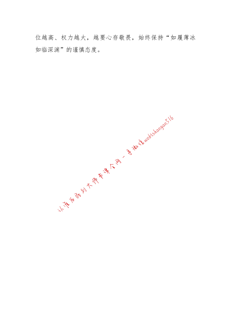 2018年江苏省考A作文讲解公众号：上岸总站_2026考公资料_（30）申论+面试为民公考大合集（人须在事上磨申论、刘大师）_申论+面试刘大师_申论+面试刘大师知识星球资料