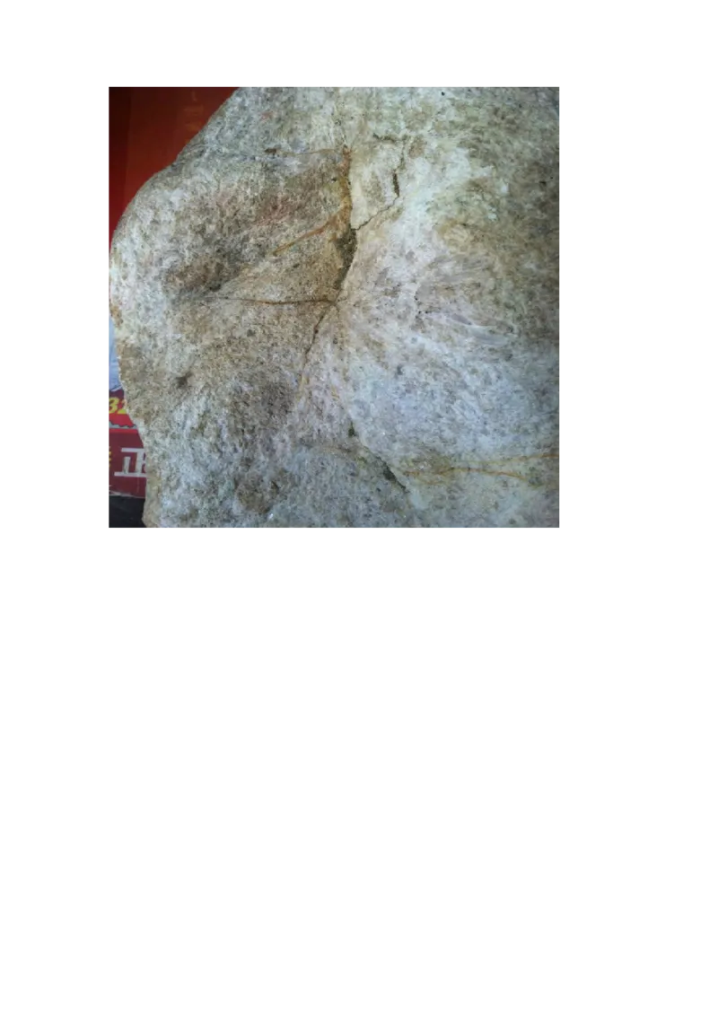 翡翠石语（三）_X018-玉石珠宝鉴定教程最新合集_6、翡翠鉴定专题全套课程_翡翠电子书_翡翠石语4集