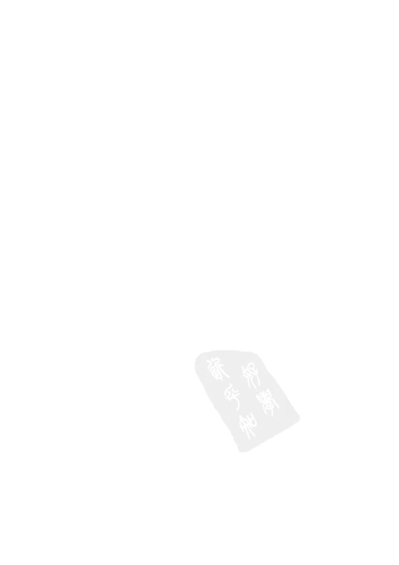 中国本草彩色图鉴（常用中药篇）（下卷）（钱信忠）_绝版书_天涯系列_t涯_绝版古籍电子书合集（13大类）_医书类_中国本草彩色图鉴（常用中药篇）_3册