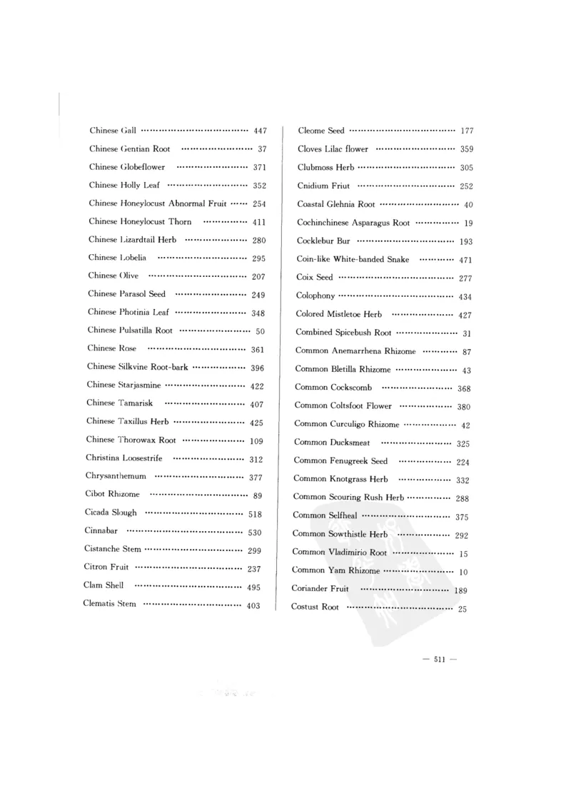 中国本草彩色图鉴（常用中药篇）（下卷）（钱信忠）_绝版书_天涯系列_t涯_绝版古籍电子书合集（13大类）_医书类_中国本草彩色图鉴（常用中药篇）_3册