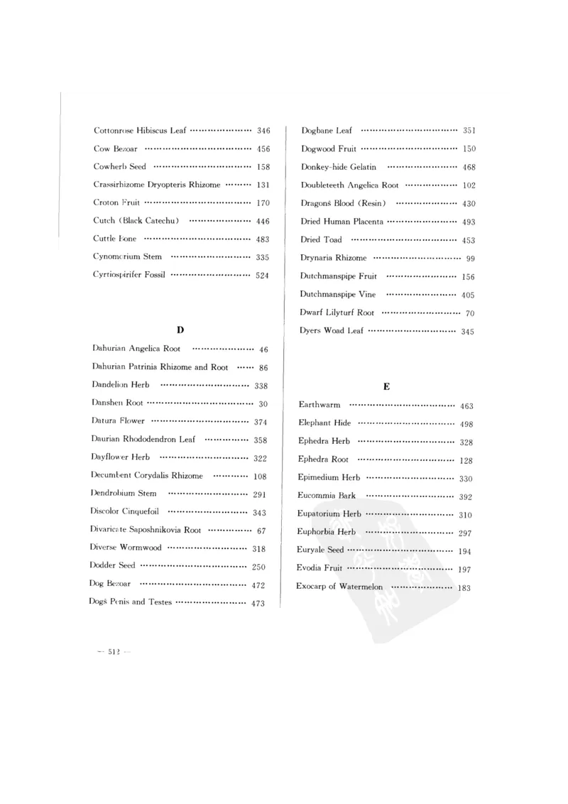 中国本草彩色图鉴（常用中药篇）（下卷）（钱信忠）_绝版书_天涯系列_t涯_绝版古籍电子书合集（13大类）_医书类_中国本草彩色图鉴（常用中药篇）_3册