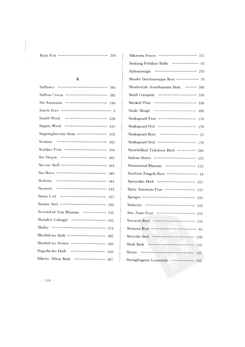 中国本草彩色图鉴（常用中药篇）（下卷）（钱信忠）_绝版书_天涯系列_t涯_绝版古籍电子书合集（13大类）_医书类_中国本草彩色图鉴（常用中药篇）_3册