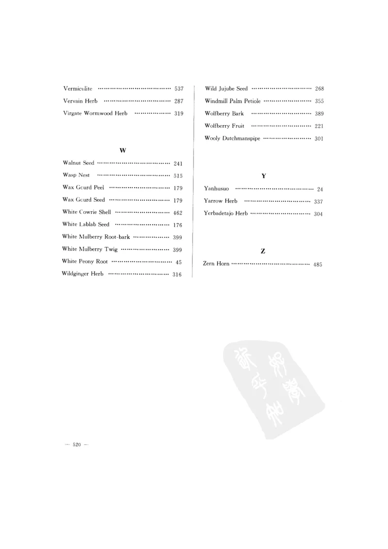 中国本草彩色图鉴（常用中药篇）（下卷）（钱信忠）_绝版书_天涯系列_t涯_绝版古籍电子书合集（13大类）_医书类_中国本草彩色图鉴（常用中药篇）_3册