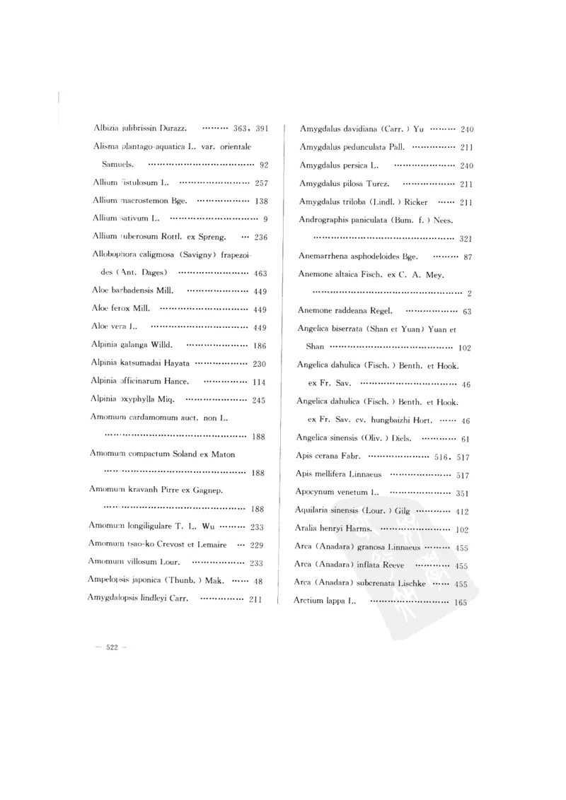 中国本草彩色图鉴（常用中药篇）（下卷）（钱信忠）_绝版书_天涯系列_t涯_绝版古籍电子书合集（13大类）_医书类_中国本草彩色图鉴（常用中药篇）_3册