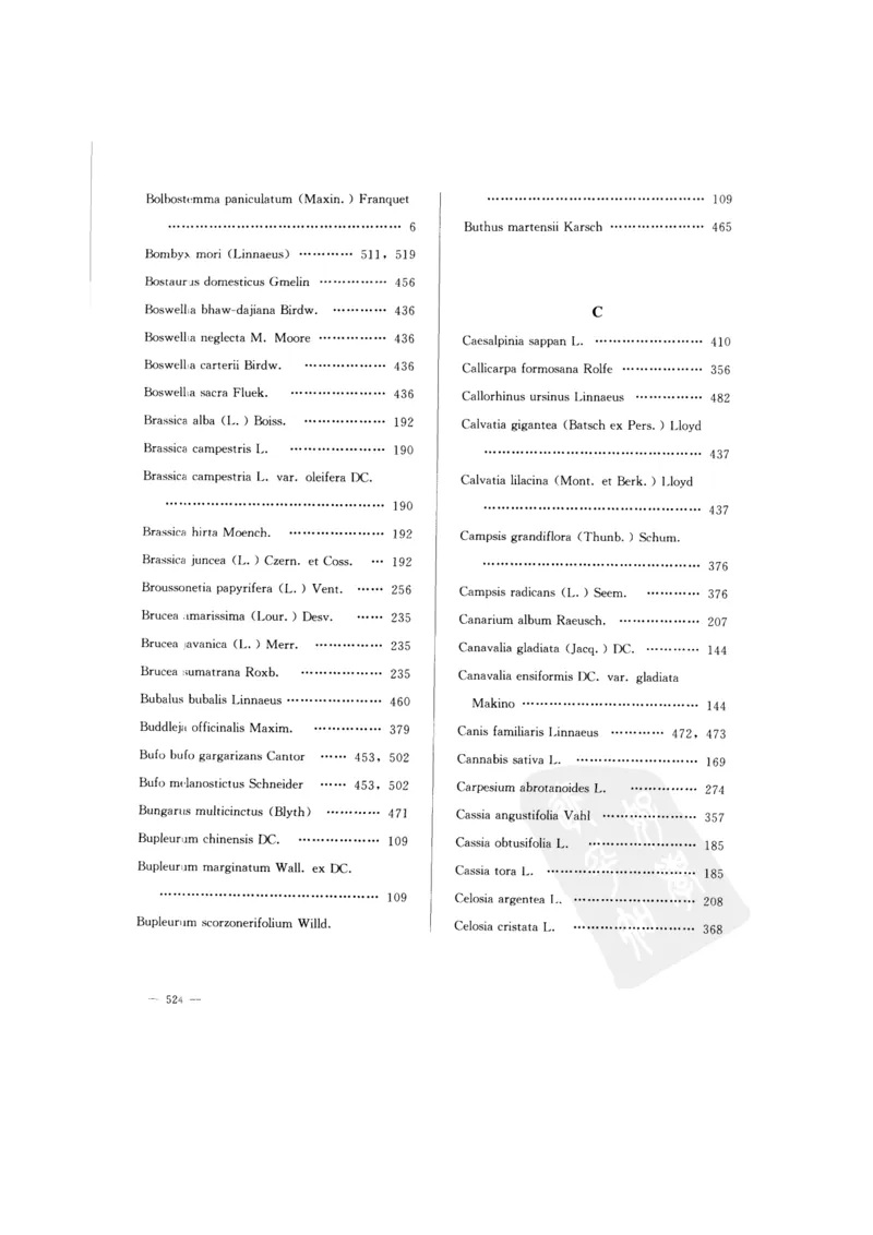 中国本草彩色图鉴（常用中药篇）（下卷）（钱信忠）_绝版书_天涯系列_t涯_绝版古籍电子书合集（13大类）_医书类_中国本草彩色图鉴（常用中药篇）_3册