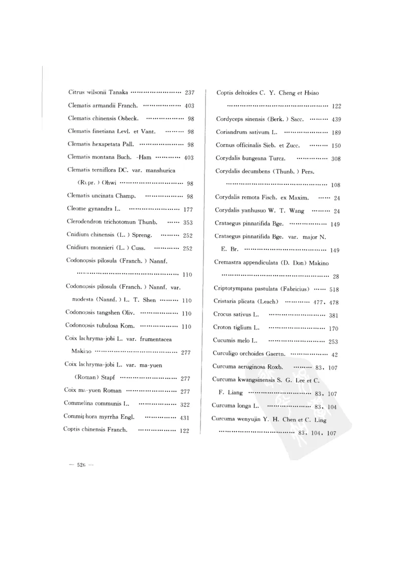 中国本草彩色图鉴（常用中药篇）（下卷）（钱信忠）_绝版书_天涯系列_t涯_绝版古籍电子书合集（13大类）_医书类_中国本草彩色图鉴（常用中药篇）_3册