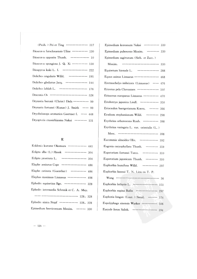 中国本草彩色图鉴（常用中药篇）（下卷）（钱信忠）_绝版书_天涯系列_t涯_绝版古籍电子书合集（13大类）_医书类_中国本草彩色图鉴（常用中药篇）_3册
