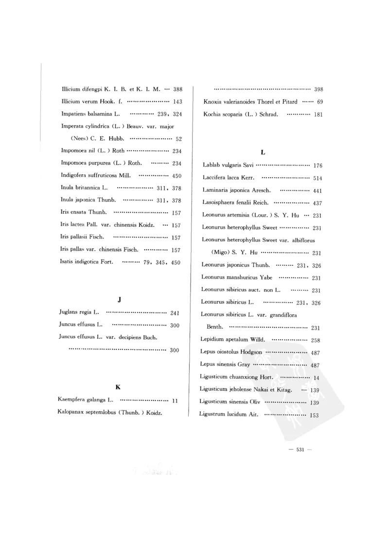 中国本草彩色图鉴（常用中药篇）（下卷）（钱信忠）_绝版书_天涯系列_t涯_绝版古籍电子书合集（13大类）_医书类_中国本草彩色图鉴（常用中药篇）_3册
