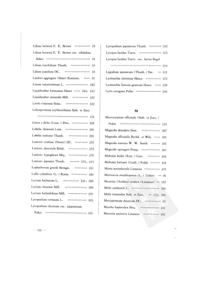 中国本草彩色图鉴（常用中药篇）（下卷）（钱信忠）_绝版书_天涯系列_t涯_绝版古籍电子书合集（13大类）_医书类_中国本草彩色图鉴（常用中药篇）_3册