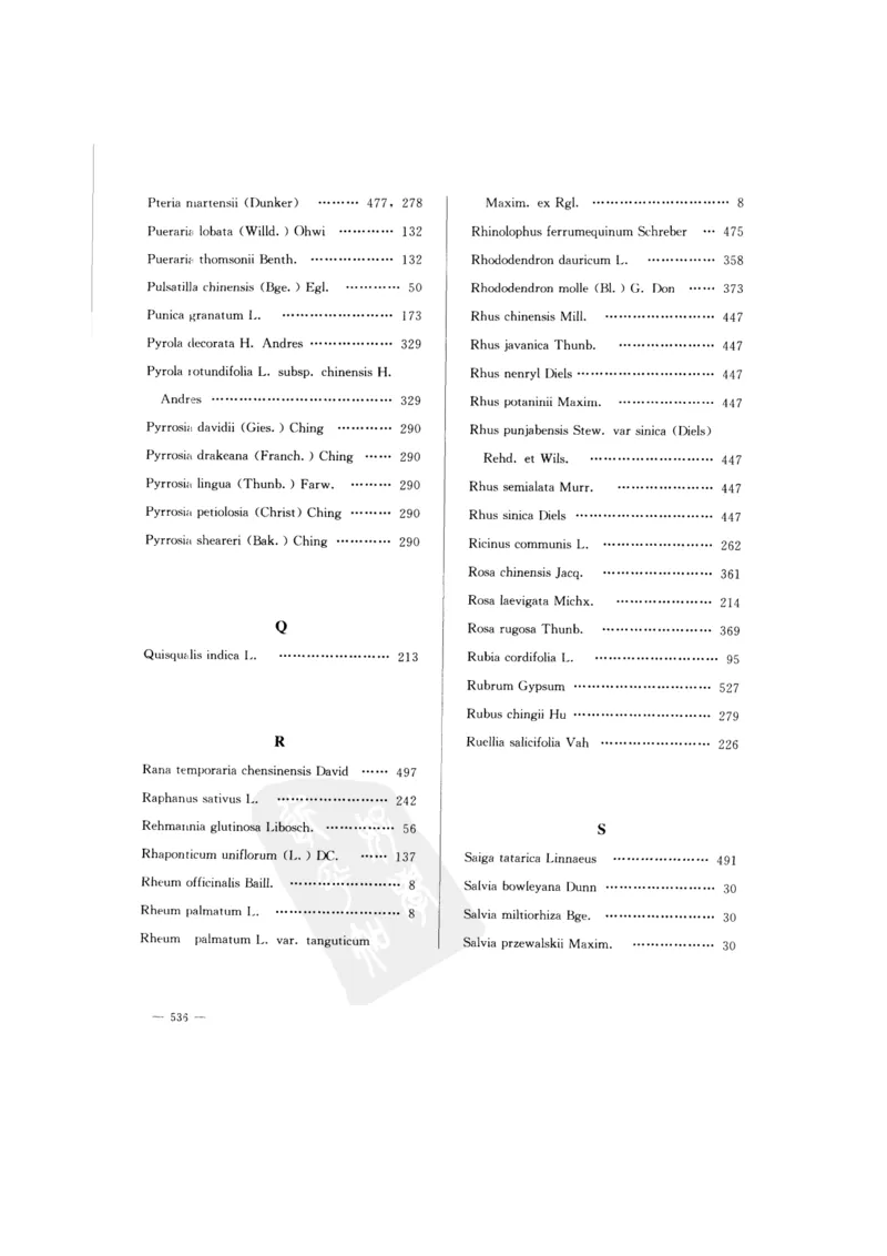 中国本草彩色图鉴（常用中药篇）（下卷）（钱信忠）_绝版书_天涯系列_t涯_绝版古籍电子书合集（13大类）_医书类_中国本草彩色图鉴（常用中药篇）_3册