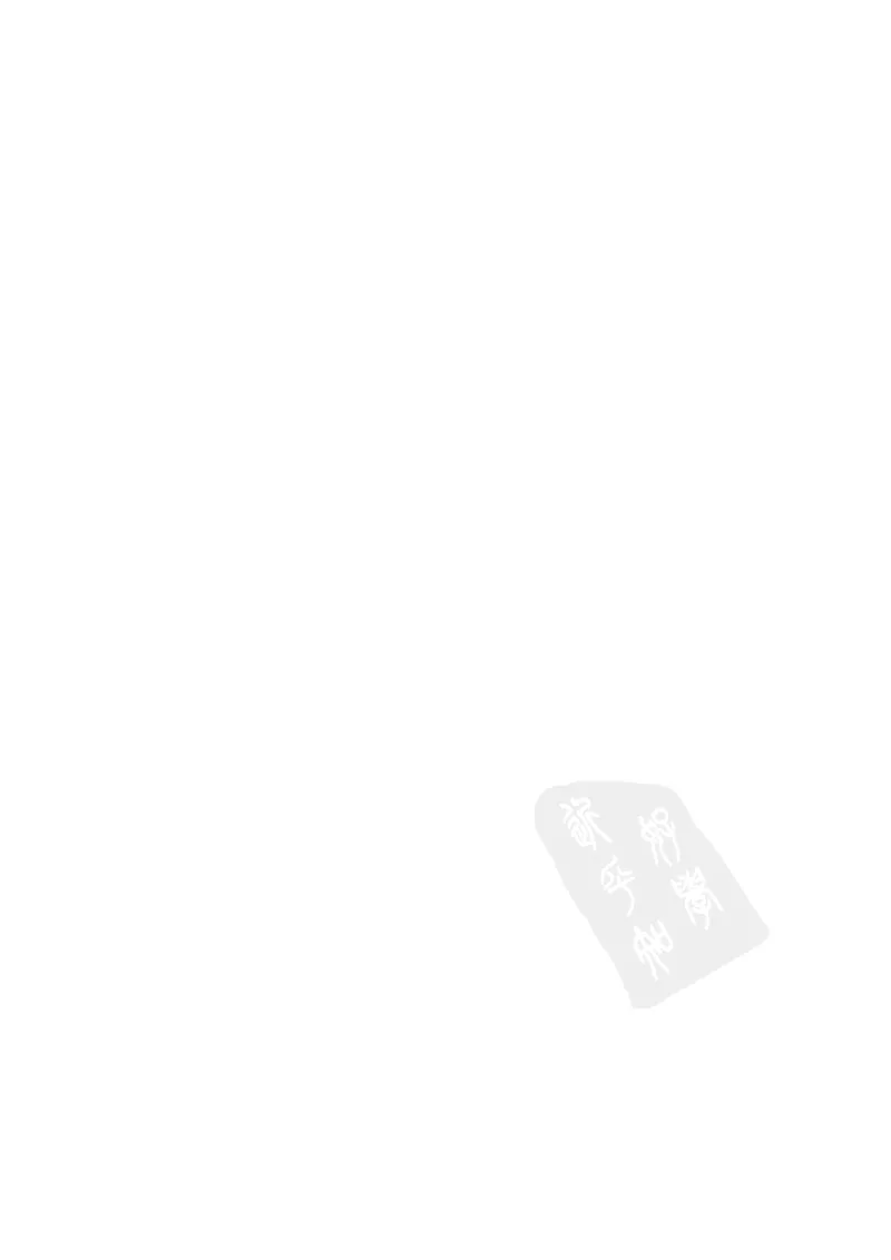 中国本草彩色图鉴（常用中药篇）（下卷）（钱信忠）_绝版书_天涯系列_t涯_绝版古籍电子书合集（13大类）_医书类_中国本草彩色图鉴（常用中药篇）_3册