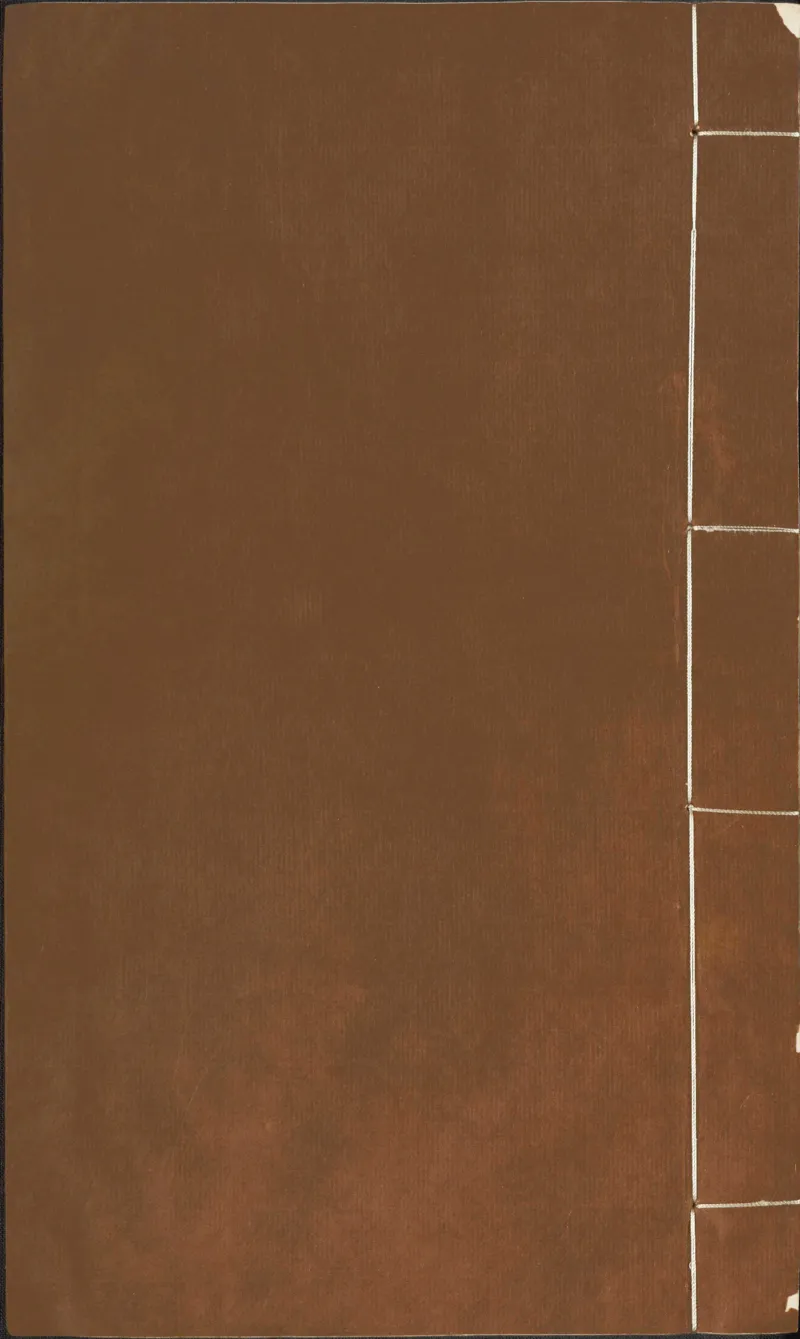 易经.嘉靖31年跋.魁本大字校刊本_绝版书_天涯系列_t涯_绝版古籍电子书合集（13大类）_易经类