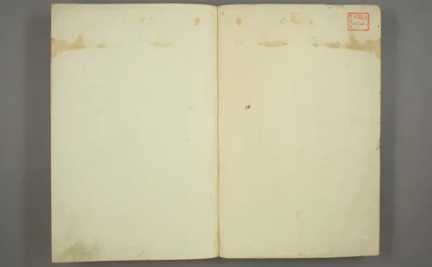 易经.嘉靖31年跋.魁本大字校刊本_绝版书_天涯系列_t涯_绝版古籍电子书合集（13大类）_易经类