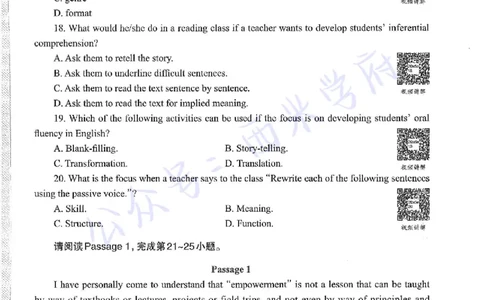 20年下-高中英语-真题及答案解析_教资_25下资料合集二_25下最新科三知识点汇编+思维导图-高中_03.英语_02.历年真题