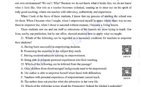 20年下-高中英语-真题及答案解析_教资_25下资料合集二_25下最新科三知识点汇编+思维导图-高中_03.英语_02.历年真题