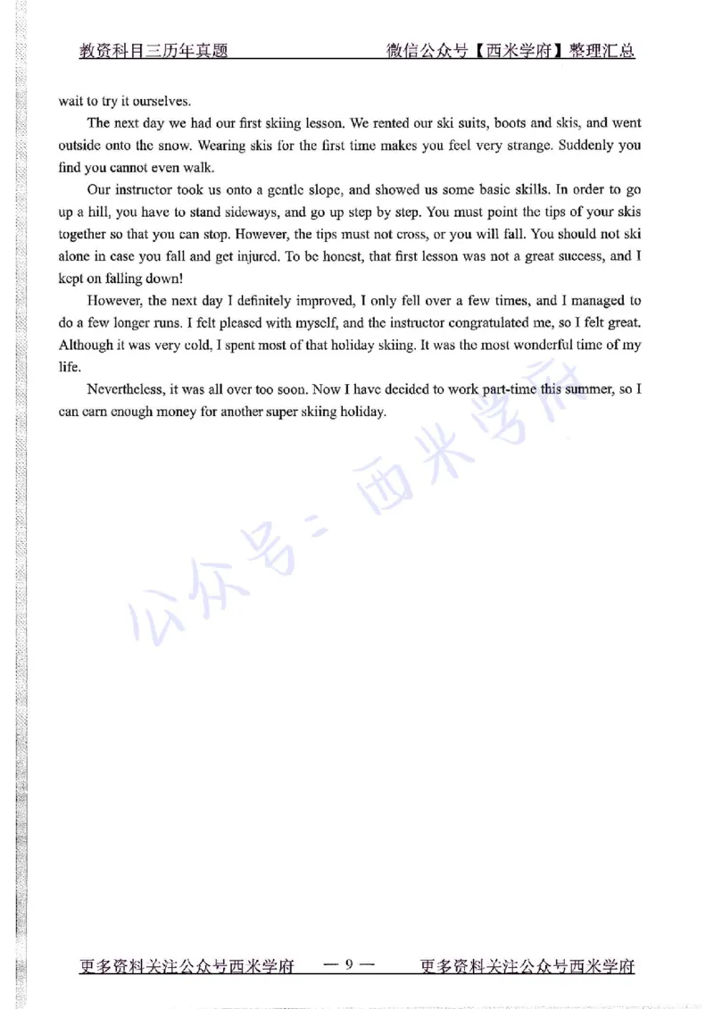 15年下-高中英语-真题及答案解析_教资_25下资料合集二_25下最新科三知识点汇编+思维导图-高中_03.英语_02.历年真题