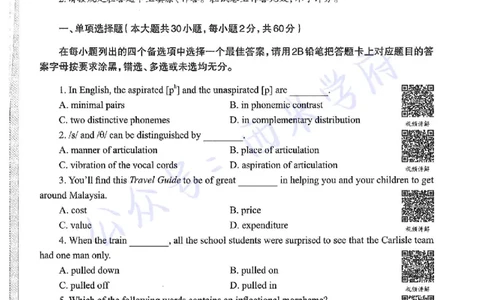 15年下-高中英语-真题及答案解析_教资_25下资料合集二_25下最新科三知识点汇编+思维导图-高中_03.英语_02.历年真题