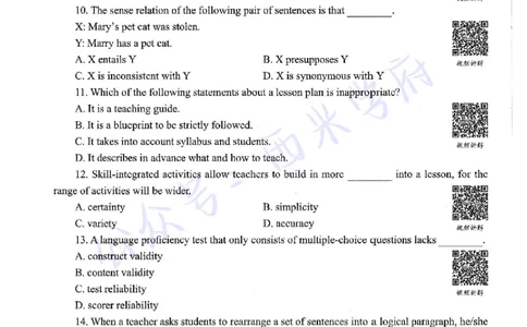 15年下-高中英语-真题及答案解析_教资_25下资料合集二_25下最新科三知识点汇编+思维导图-高中_03.英语_02.历年真题
