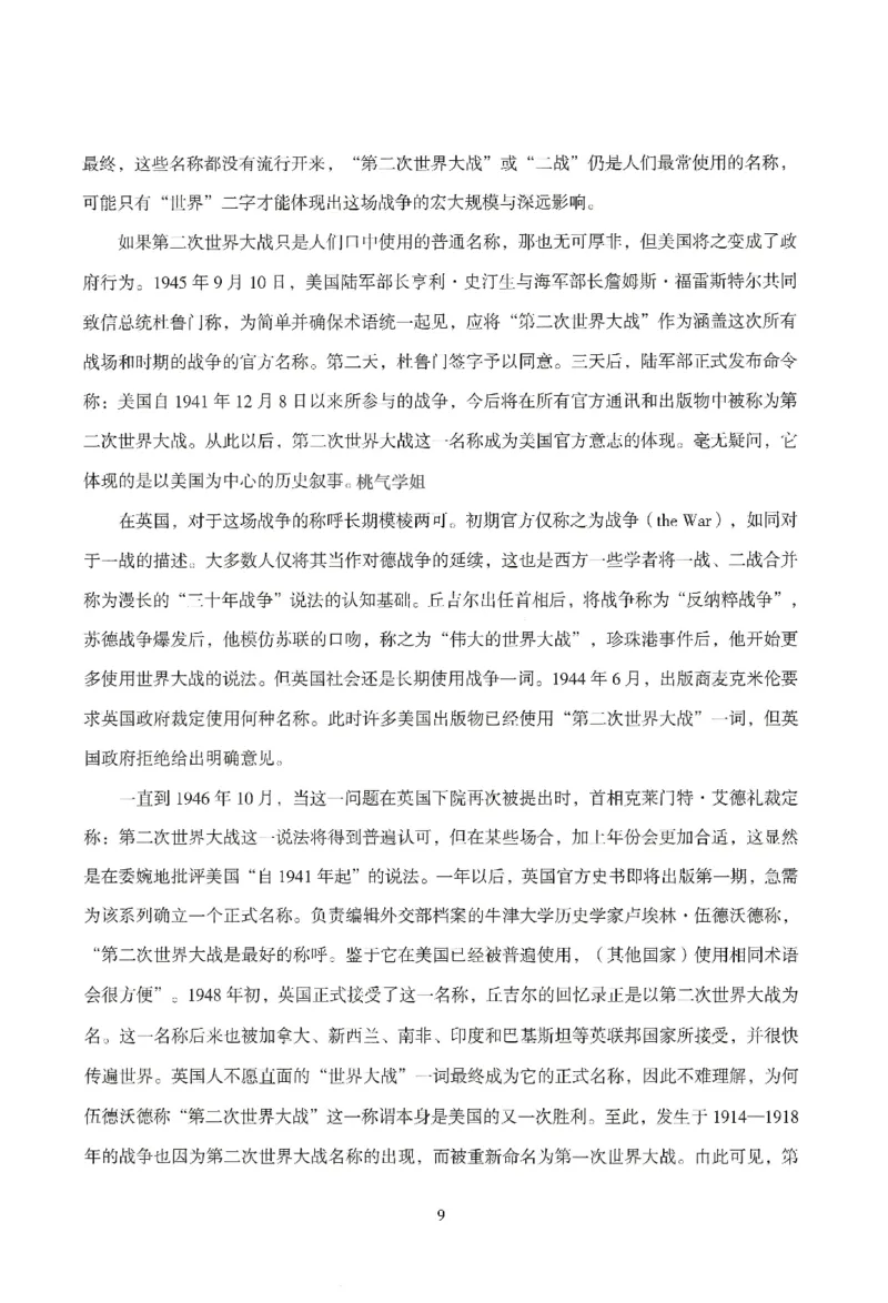 25下－中小学-综合素质-模拟卷4_教资_36🔥26上：各机构教资笔试押题汇总（西米学府汇总）_26上教资：中学押题汇总(1)_3.中学-模拟6套卷-J姜（完结）