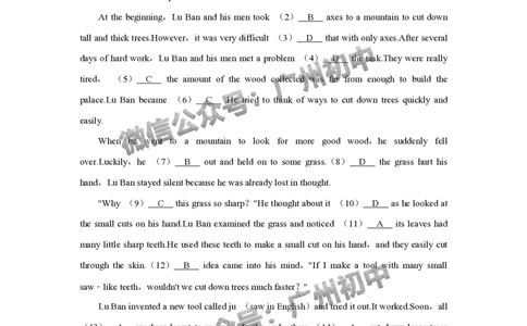 荔湾区2023-2024学年九上期末英语参考答案_广州九上月考+期中+期末+一模二模+中考真题_2023-2024广州各区九上期末统考真题带答案_荔湾区