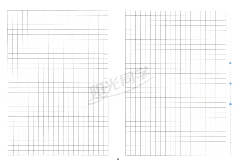 阳光同学全优好卷四年级人教版上册语文_25秋小学语数英习题试卷_语文_语文《阳光同学全优好卷》25秋(1)