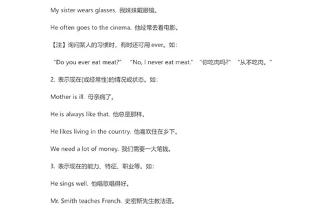 高中英语16种时态用法详解_普高真题卷_广东英语普高学考(春考)_复习资料