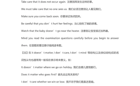 高中英语16种时态用法详解_普高真题卷_广东英语普高学考(春考)_复习资料