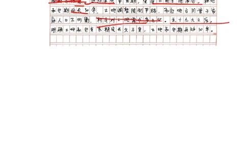 2018年国家公考《申论》题（地市级）第1题（解析）_2026考公资料_（12）小p公考_2025合集_申论申艺（小P公考）公众号：上岸总站_申艺申论讲义_2025年江苏省考申论全程班Day3