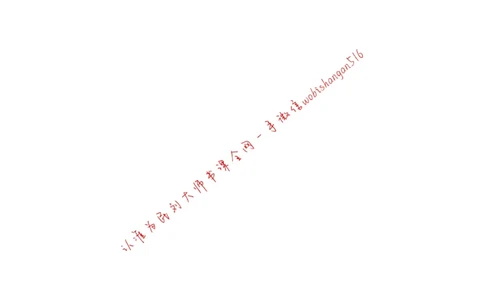 2021年江苏省考申论C卷（解析四）公众号：叛逆小樱桃_2026考公资料_（30）申论+面试为民公考大合集（人须在事上磨申论、刘大师）_申论+面试刘大师_2024刘大师知识星球