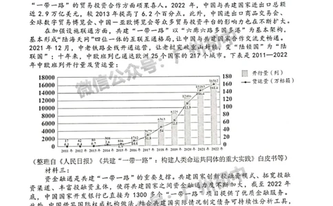 花都区2023-2024学年九上期末语文试题_广州九上月考+期中+期末+一模二模+中考真题_2023-2024广州各区九上期末统考真题带答案_花都区