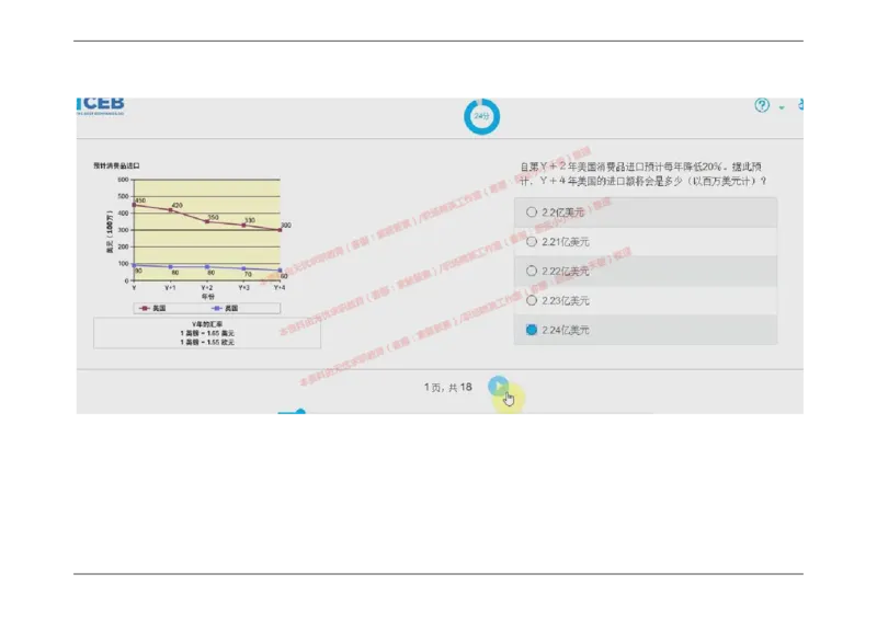 2017年09月12日_11、SH-1汇总_11、SH-1汇总_按年份分类_2018年新题_普华20180615_2.普华真题包