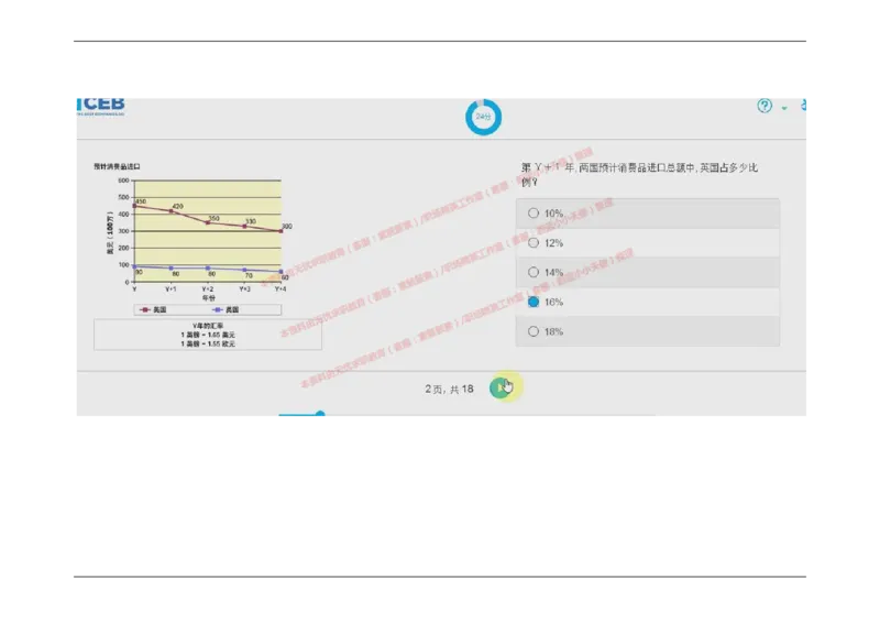 2017年09月12日_11、SH-1汇总_11、SH-1汇总_按年份分类_2018年新题_普华20180615_2.普华真题包