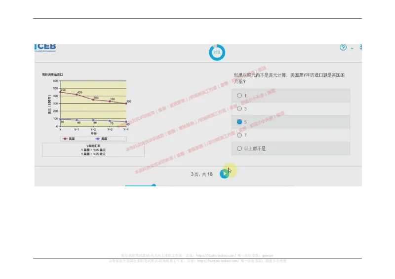 2017年09月12日_11、SH-1汇总_11、SH-1汇总_按年份分类_2018年新题_普华20180615_2.普华真题包