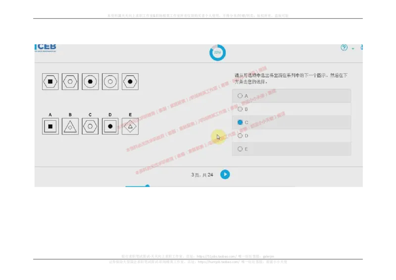 2017年09月12日_11、SH-1汇总_11、SH-1汇总_按年份分类_2018年新题_普华20180615_2.普华真题包