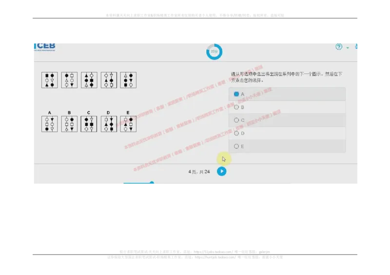 2017年09月12日_11、SH-1汇总_11、SH-1汇总_按年份分类_2018年新题_普华20180615_2.普华真题包