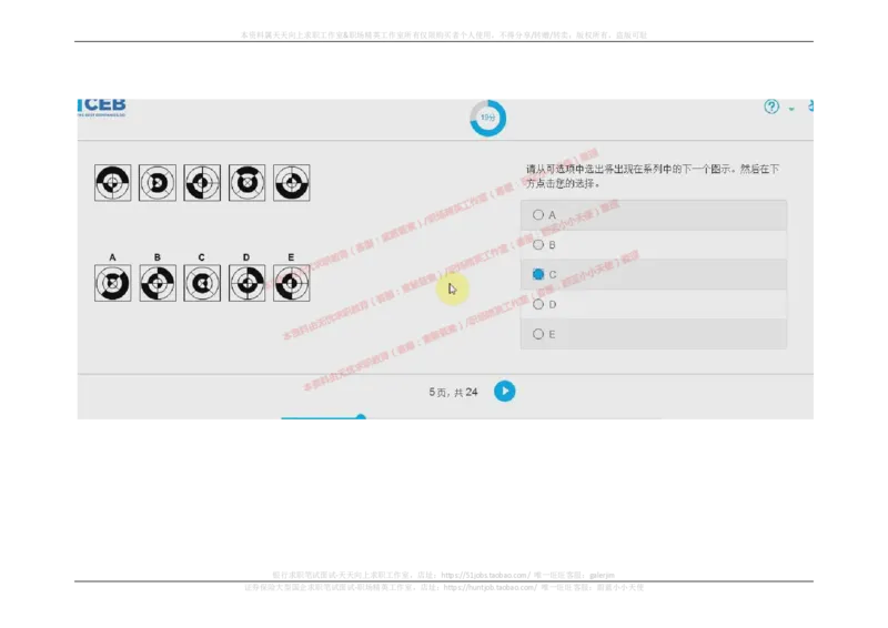 2017年09月12日_11、SH-1汇总_11、SH-1汇总_按年份分类_2018年新题_普华20180615_2.普华真题包