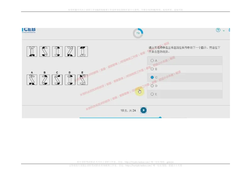 2017年09月12日_11、SH-1汇总_11、SH-1汇总_按年份分类_2018年新题_普华20180615_2.普华真题包