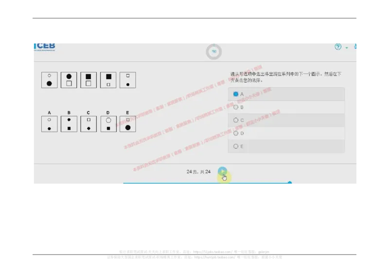 2017年09月12日_11、SH-1汇总_11、SH-1汇总_按年份分类_2018年新题_普华20180615_2.普华真题包